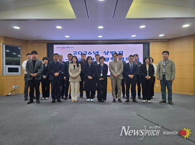 전북특별자치도 시·군 인권정책협의회 개최