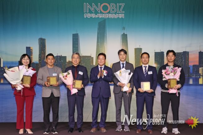 이노비즈협회 이노비즈인 시상식