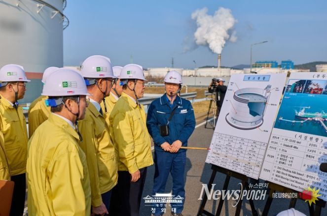 석유공사 서산지사 현장간담회 및 서산비축기지 현장 방문(청와대)