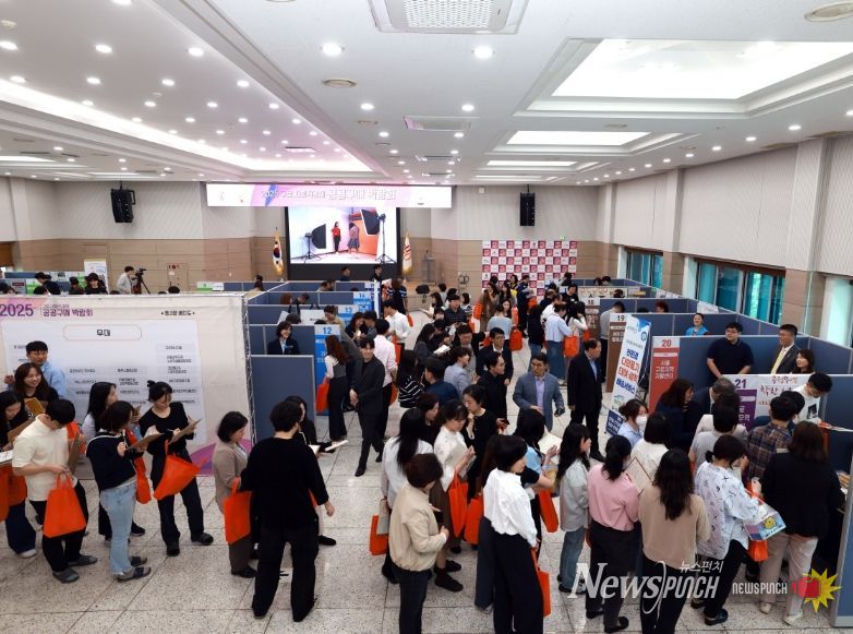 지난해 열린 구로 사회적경제 공공구매 박람회 모습