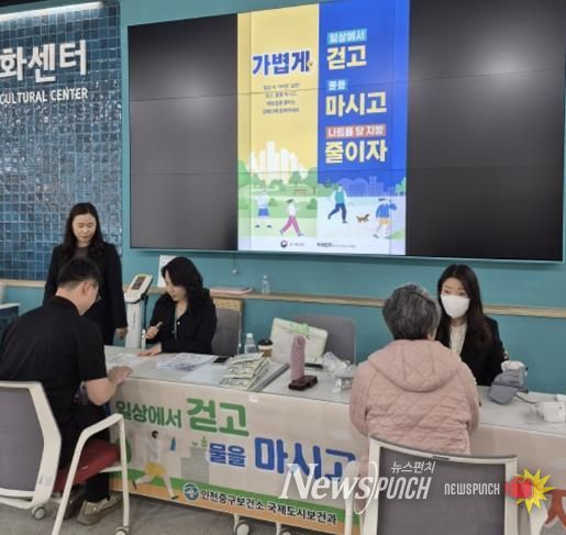 비만 예방의 날 현장 캠페인 성료