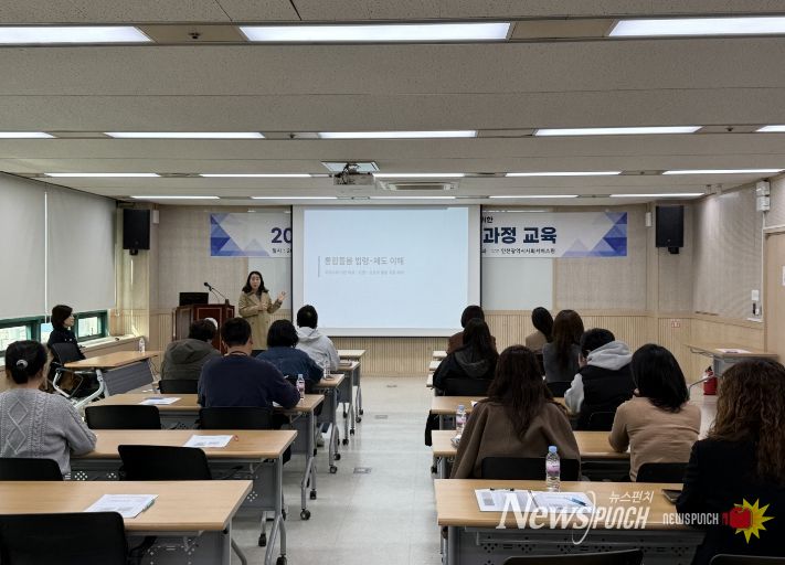 계양구, 통합돌봄 오늘부터 본격 시행... 제공기관 교육으로 현장 준비 완료