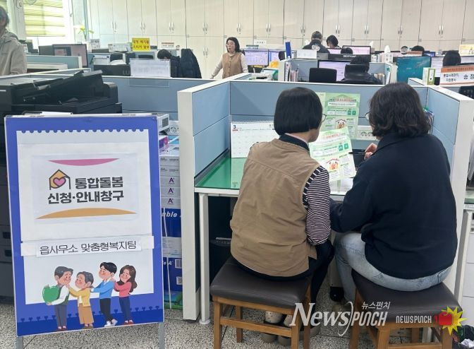 사는 곳에서 필요한 서비스를 한 번에 누리는 통합돌봄