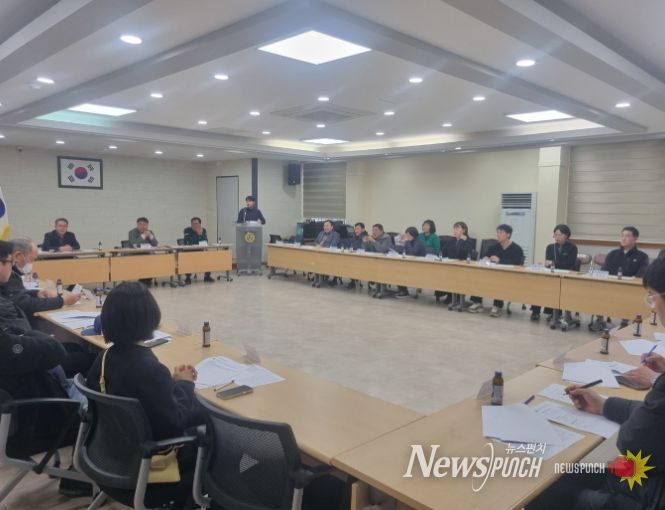 강화읍 체육진흥후원회