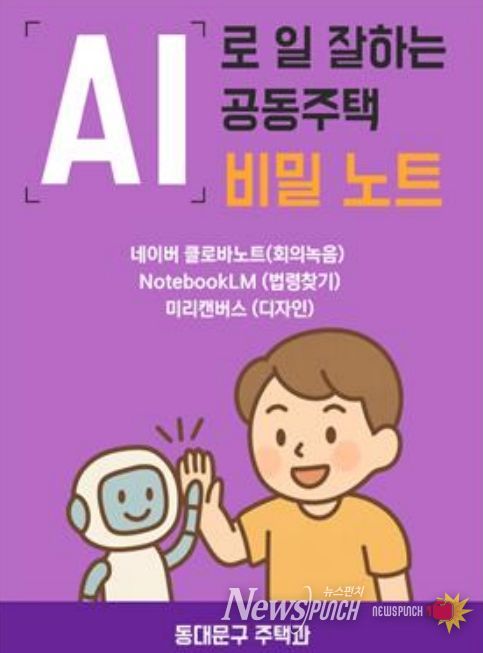 관련 교육자료 일부 발췌