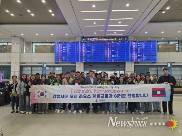 강릉시, 라오스 외국인 계절근로자 입국