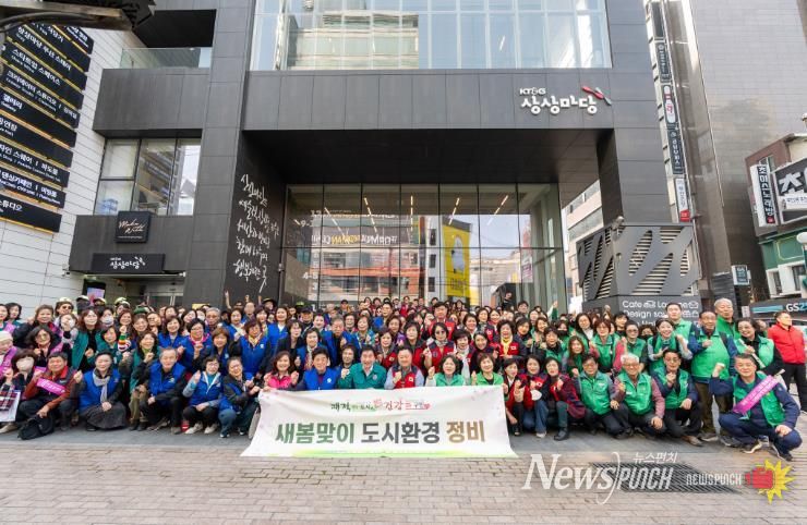 부산진구, 새봄맞이 도시환경정비 실시 ‘내 집앞 내가쓸기’ 로 쾌적한 도시 조성