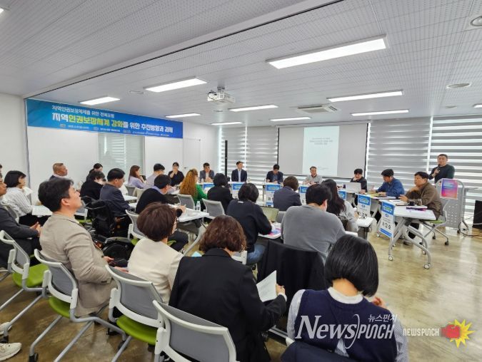 전북인권위원회, 지역 인권보장체계 강화 토론회 개최