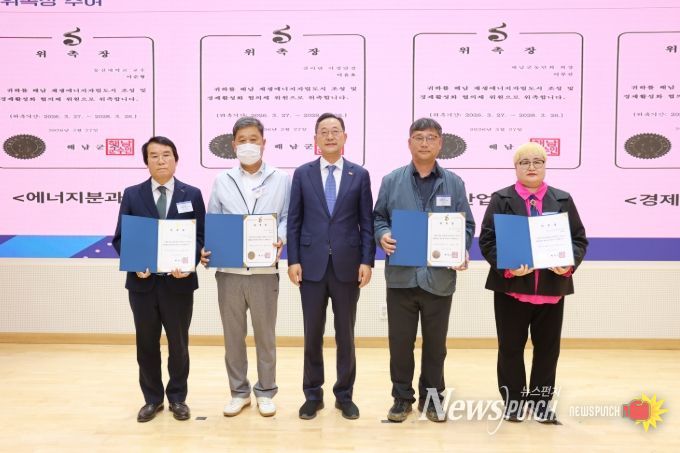 재생에너지자립도시 본격 시동, 민관협의체 출범