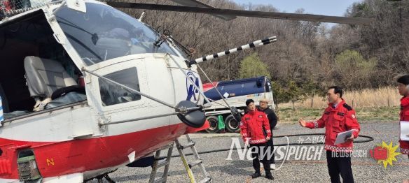 함안 산불대응센터·임차헬기 계류장 점검