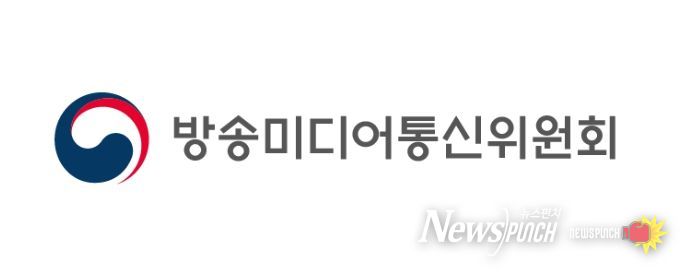 방송미디어통신위원회