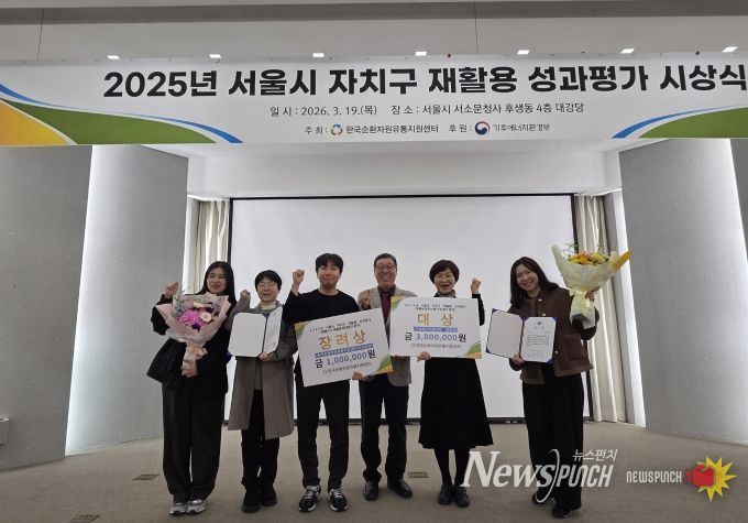 송파구 시상식 수상