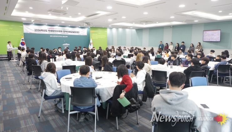 울산지역 초등학생들이 29일 본청 외솔회의실에서 열린 '초등 정책 이해 교실'에 참여해 연수를 듣고있다.