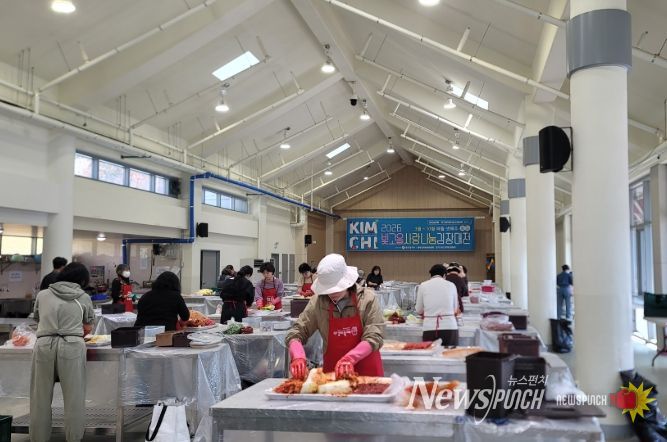 김장대전 연중행사