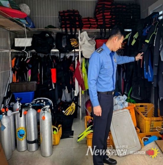 수중레저 안전관리 종합대책