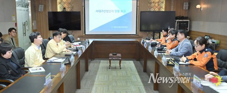 서대구산업단지 화재 피해 관련 후속조치 현장브리핑