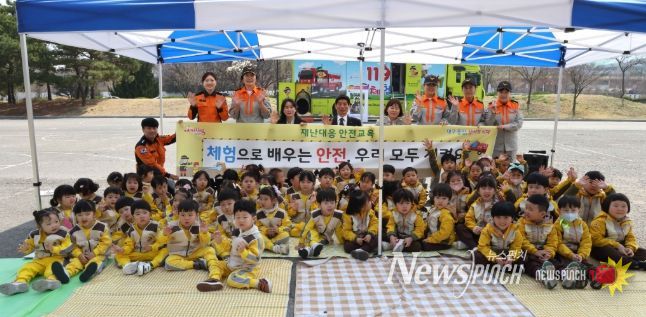 달서구, 어린이 재난안전체험교육 실시…“체험으로 배우는 안전”