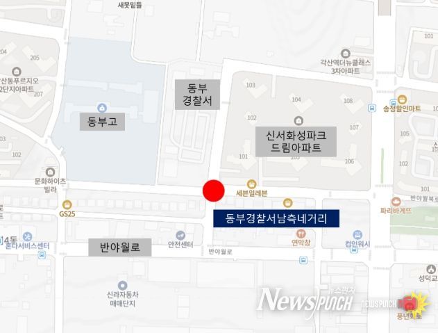 사업 대상지 위치도(동부경찰서 남측네거리)