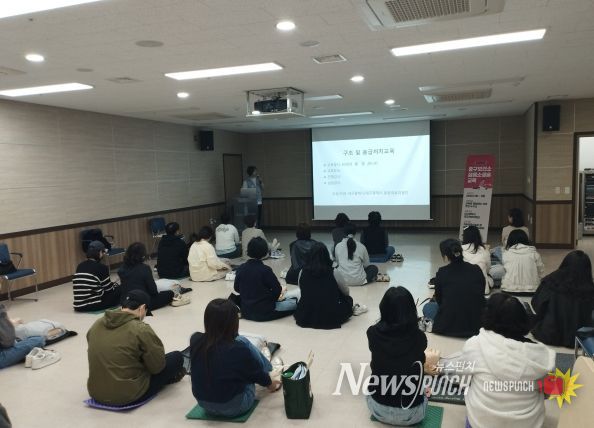 공동주택 관리책임자 대상 심폐소생술 교육