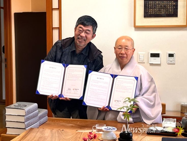 업무협약식에 참석한 표문송 은평역사한옥박물관장(왼쪽)과 진관사 주지 법해스님(오른쪽)