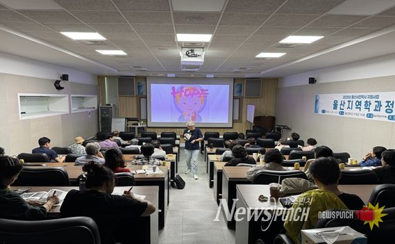 울산평생교육진흥원(울산시민학사)