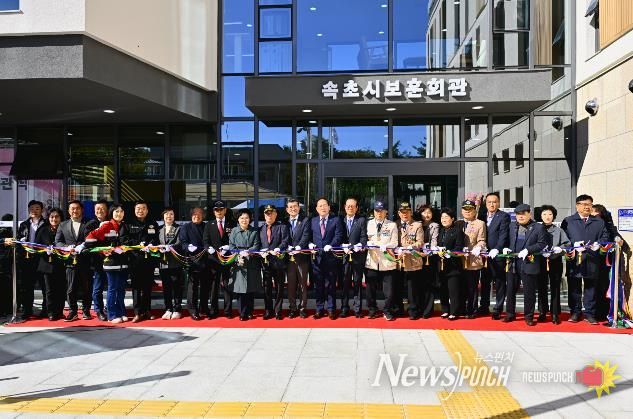 (참고사진) 속초시보훈회관 개관식 당시