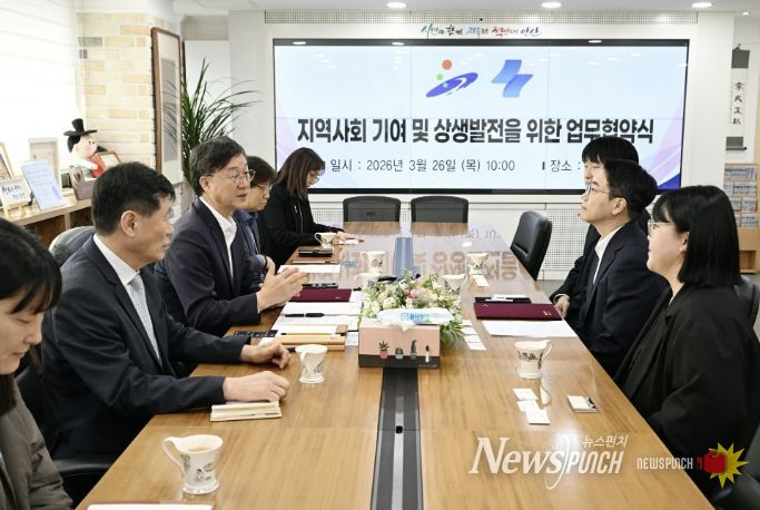 이민근 안산시장(왼쪽 세번째)이 26일 안산시청에서 (주)쏘카 관계자와 '지역사회 기여 및 상생발전 업무협약'을 진행하고 있다.