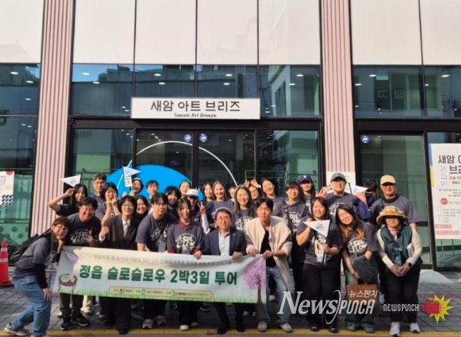 전통주·도시재생 연계 ‘술로 슬로우 투어’ 운영