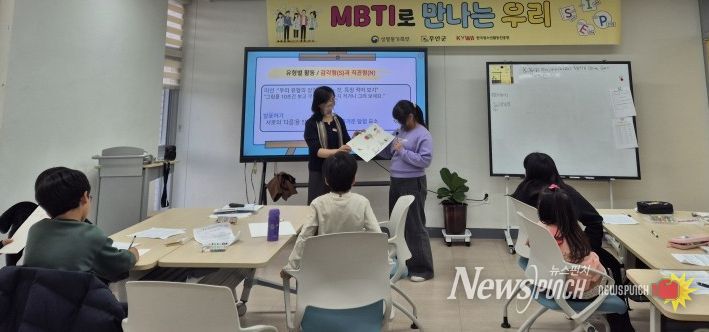 나다움 너다움 프로그램 진행