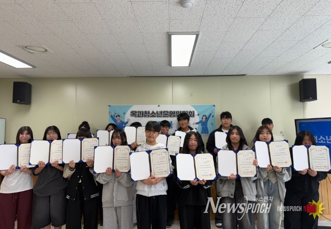 지난 28일 진행된 옥과청소년문화의집에서 진행된 2026년 제8기 청소년운영위원회 발대식