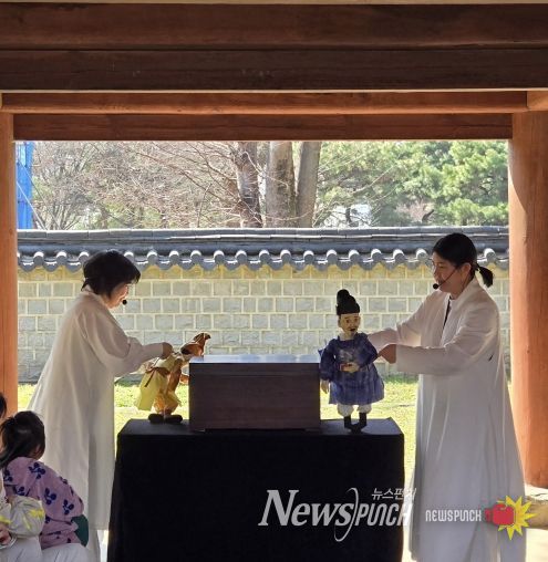‘한지 인형극’으로 깨어난 전주사고(史庫)의 기록
