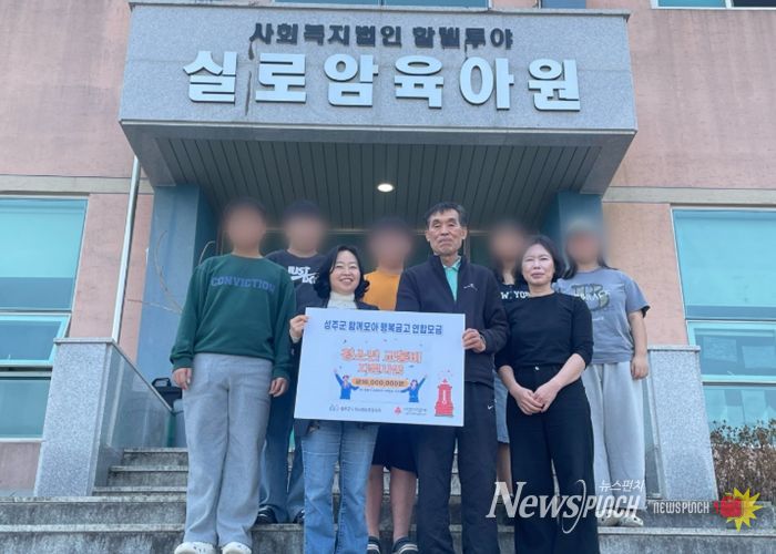 성주군, “청소년의 꿈을 싣고 달립니다.”