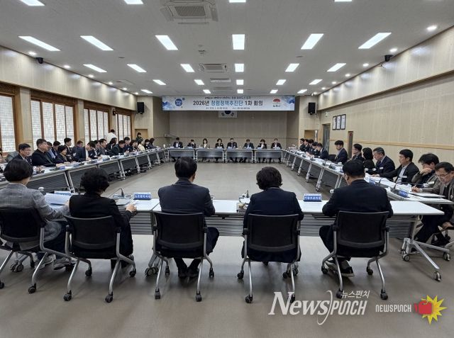 청렴정책추진단 1차 회의