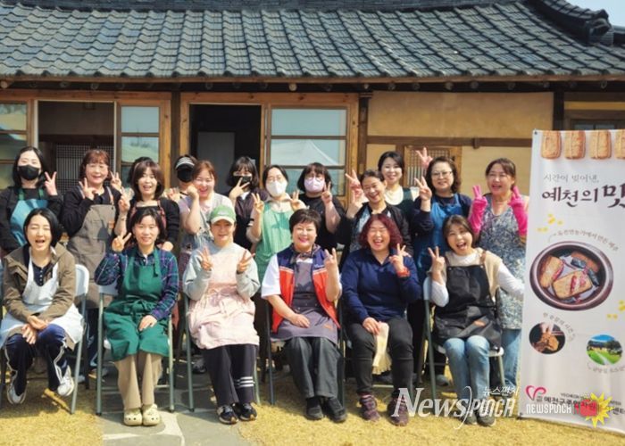 시간이 빚어낸 예천의 맛, 전통 된장 만들기 자원봉사 성료