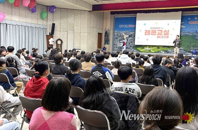 달서구, 아동보호주간 맞아 디지털 과의존 예방교육 실시
