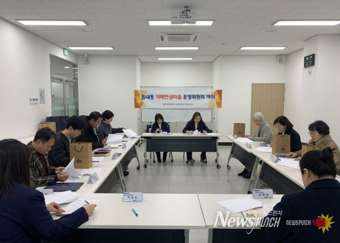 대구 북구, 12개 동 4년 연속 ‘우수 치매안심마을’ 지정