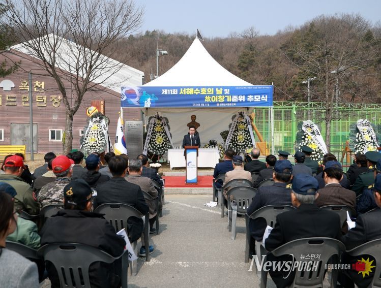 서해수호의 날 추모사