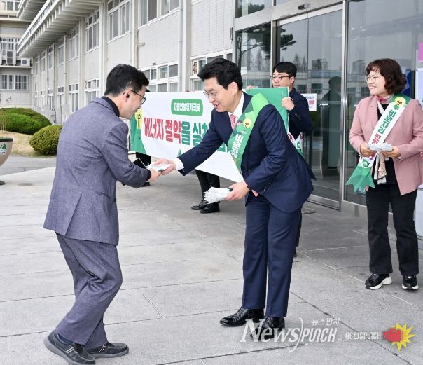 자원안보위기 대응 ‘에너지 다이어트’ 앞장선다