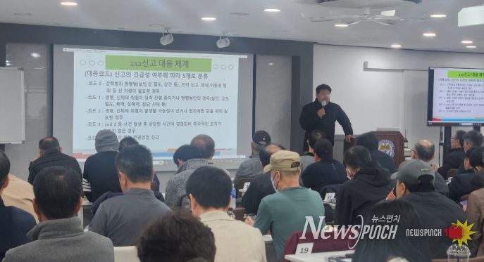 부산 북구, 중장년층 대상 ‘일반경비원 양성교육’