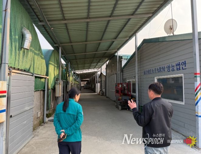 경북 우수농산물 상표 사용자 운영 실태 점검