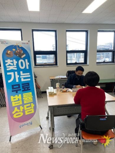 포항시는 30일 오천읍 행정복지센터에서 ‘찾아가는 법률상담’을 운영했다.