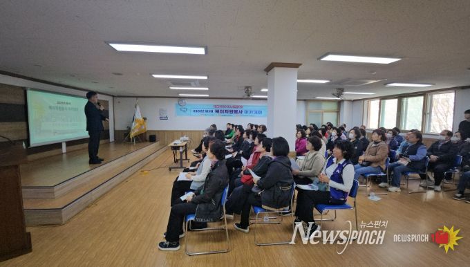 ‘2026년 제5회 북이아카데미’ 성료