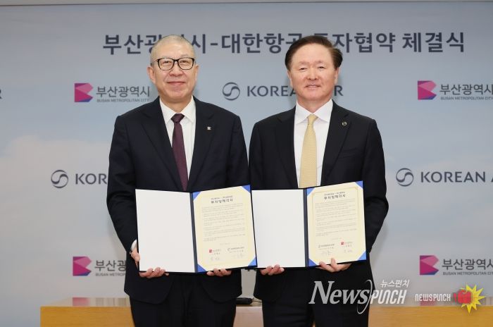 박형준 시장, “서부산을 미래 항공우주산업의 산실로”… ㈜대한항공과 2천억 원 규모 투자양해각서 체결