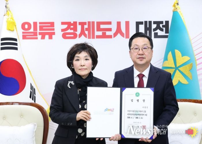 대전시, 대전예술의전당 관장에 이영신씨 임명