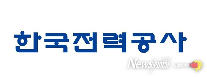 한국전력