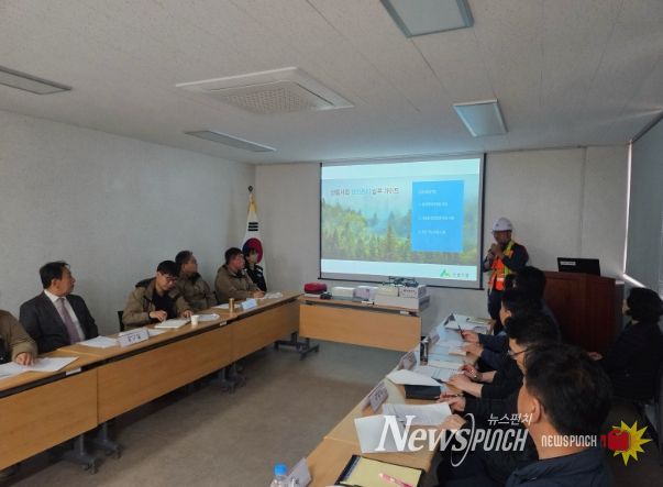 도급사업장 안전보건협의체