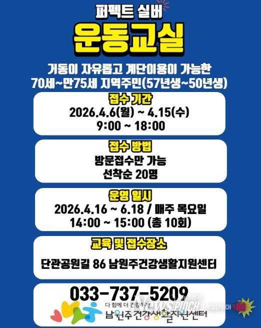 프로그램 안내문