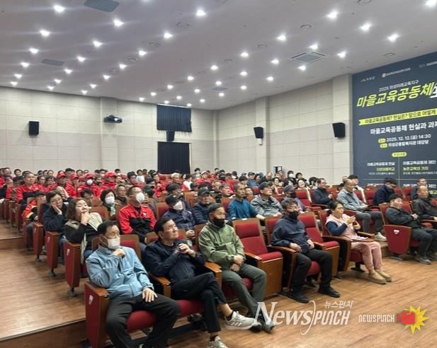 의성군, 공무직·기간제근로자 대상 안전보건교육 실시