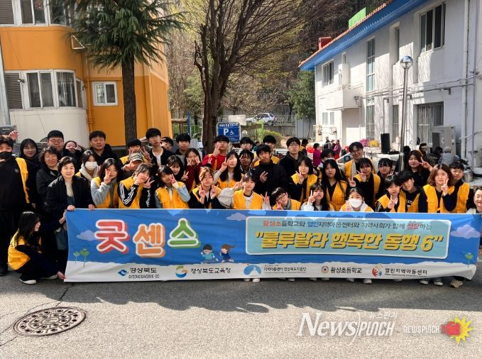 ‘2026년 굿센스 사업’ 본격 추진