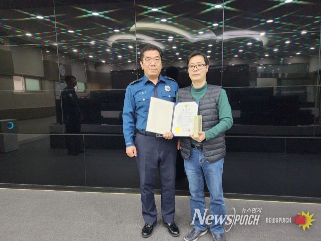 이상민 문경시 CCTV관제센터 요원, 문경경찰서장 감사장 수상